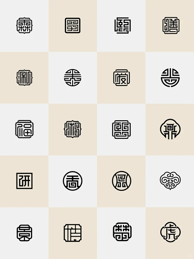 中国风汉字logo案例字体设计合集-花瓣网