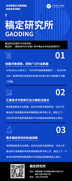 Miss泓采集到运营H5