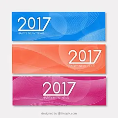 (源站可下源文件)2017年抽象彩色横幅/2017 abstract colorful banners 