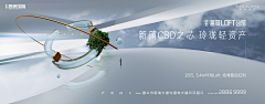 鱼瑜233采集到地产