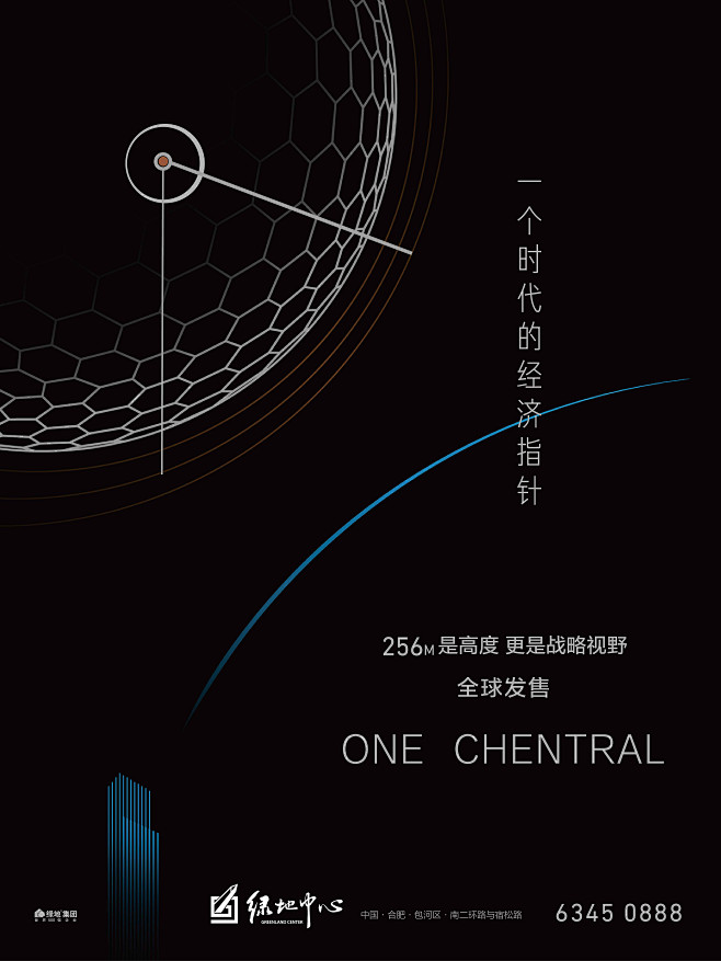 绿地中心-13