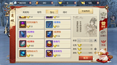 黎戨采集到UI界面