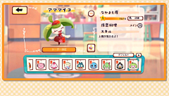 三月希采集到Q版界面