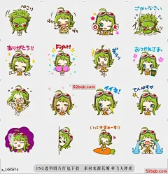 line贴图表情包龟尾动画贴纸Gumi Animated Sticker