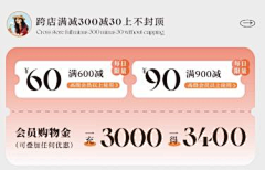 昳昳烦人精采集到钻展杂图