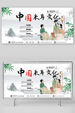 浅色成都采耳按摩店中式养生推拿展板-众图网