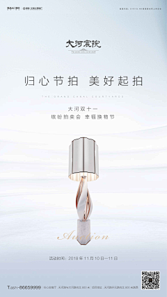楼兰的王子采集到高端海报设计