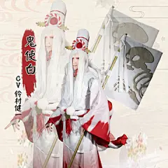 阴阳师手游圈_阴阳师手游插画 Cosplay 话题 同人小说在线阅读_网易GACHA二次元社区