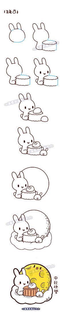 面面条条采集到表情