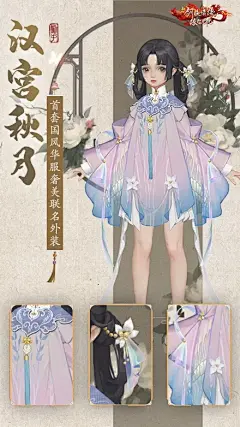 鬼新娘, Xiang yu : 鬼新娘 by Xiang yu on ArtStation.图片_东方、国风图片素材-花瓣网