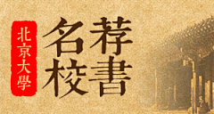 hahahhh采集到3banner-图书