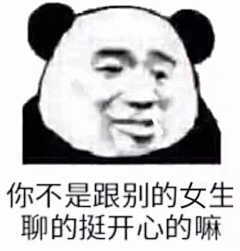 倚长乐采集到表情包◐