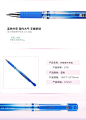 得力正品魔摩易擦蓝色可擦笔0.5mm中性笔s78魔力擦可擦中性笔黑色-tmall.com天猫