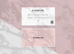 名片---恋上你的妆 - 找项目 - 天琥云课堂 - 互联网设计在线教育平台