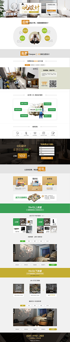 小小1256采集到a
