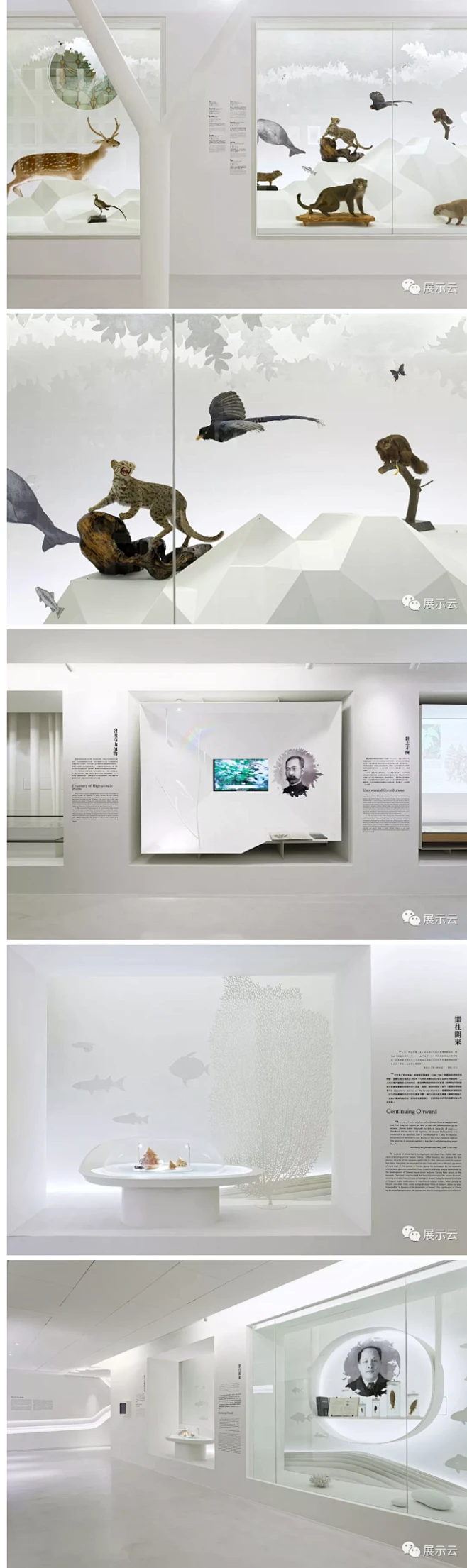 国立台湾博物馆—主题展览：发现台湾-花瓣网