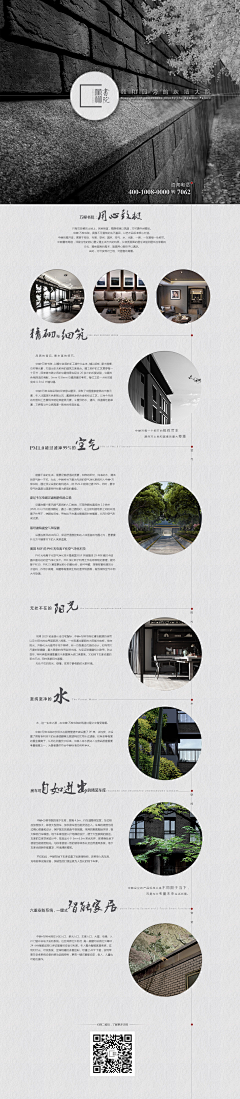 Susssss采集到长图