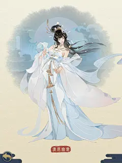 修仙图片大全-修仙高清好看的图片--花瓣柠檬小片的画板