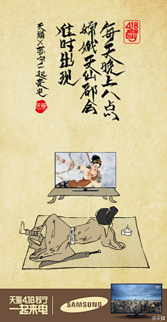 凉煦采集到广告