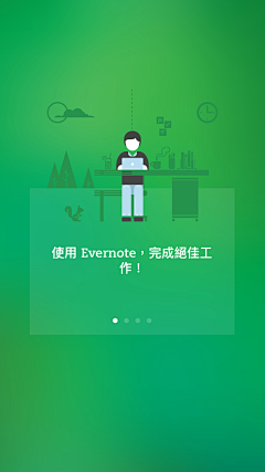 那个小丫采集到APP-引导页