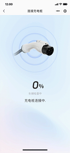 王文文_Staphanie采集到动效