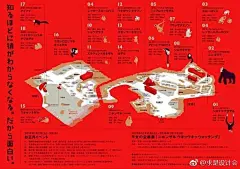 其实，吸引人们的不仅仅是动物园本身，还有动物园随着季节风物推出的宣传海报，而其中，最会用海报来卖萌的动物园（同时也是做的最出色的）非东京上野动物园莫属啦！#求是爱设计# ​​​​