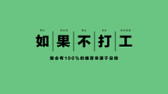 夺命大乌苏采集到【green】