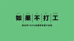 采集图片