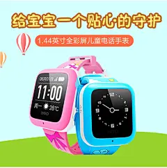 数码儿童智能运动手表手环主图直通车海报热气球 绿色草地 蓝色天空 数码 儿童 智能 计步 运动 手表 主图 直通车 海报 儿童运动 手环 智能手表 运动手表