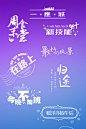 MOUI - MOUI : MOUI - 蘑菇街UI团队作品展示平台.