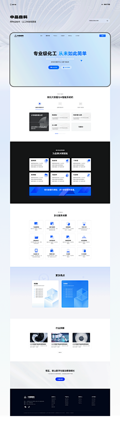 盈间默语采集到B端