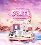 1-38女王节海报.jpg