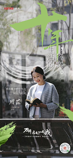 小吴小吴啥时暴富采集到人物