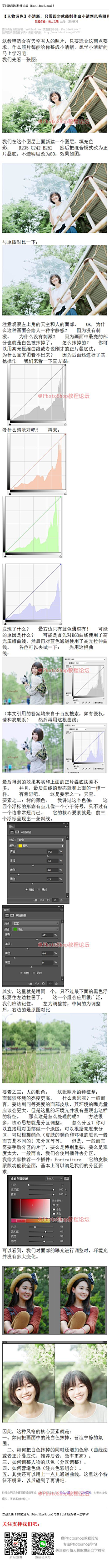 小侠-self采集到教程