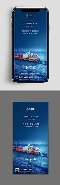 【南门网】广告 海报 节日 圣诞节 圣诞树 圣诞老人 雪人 麋鹿