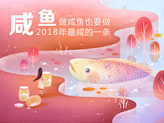 泠青沼采集到创意平面