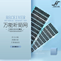 万能听筒网-玄狐制作-手机维修五金简约黑色电商主图