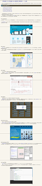 2012年度最佳 Web 前端开发工具和框架——《上篇》 