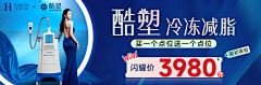 赵秃秃找兔兔采集到banner