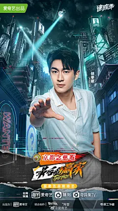 最后的赢家 影视海报 人物海报 创意海报