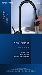 精装细节__融创·惠山国际社区  _T20191024  _地产微信_T20191024 