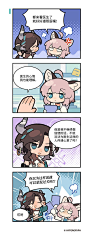 @泰拉记事社 的个人主页 - 微博