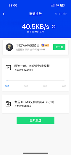 曹鹤阳采集到appui＋启动页