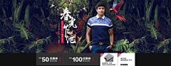 Amor℃y采集到海报