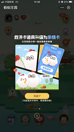 Dearcolour采集到App弹窗