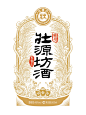 设计师笔快画断了！这款白酒包装太绝了！ - 小红书