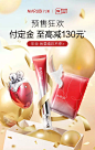 丸美旗舰店