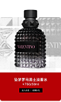 VALENTINO华伦天奴美妆官方旗舰店