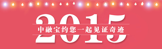banner，没什-杨、懒懒 。