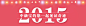 banner，没什-杨、懒懒 。